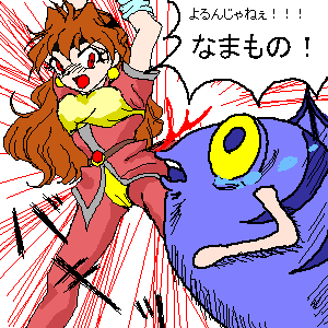 PaintBBS1014182613.png 300×300 12K