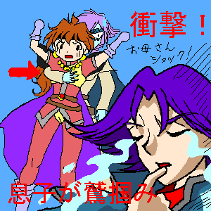 PaintBBS1015183337.png 300×300 10K