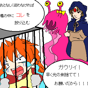 PaintBBS1104211856.png 300300 8K
