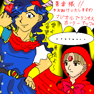 PaintBBS1110170857.png 300×300 19K